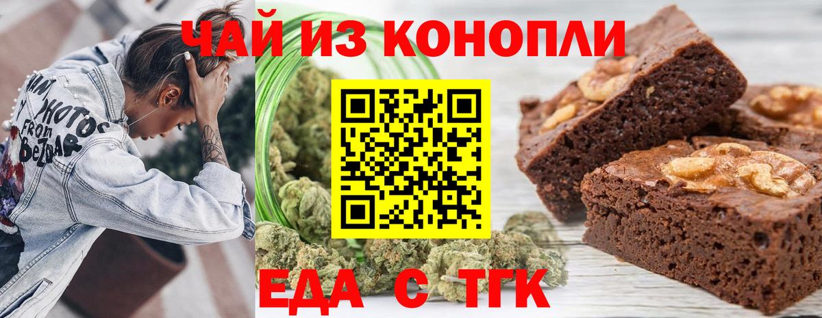 ГАШ  Вход с VPN  ЭКСТАЗИ  МЕФ   Новороссийск  Codein  Метадон  Купить  Каннабис  COCAIN  A-PVP СОЛЬ   MDMA 