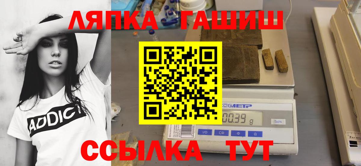 Гашиш индика сатива Новороссийск