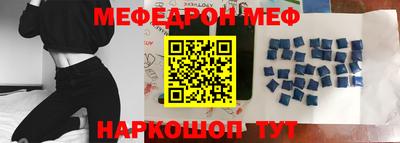 наркотики Иваново