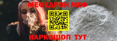 бутират Бугуруслан