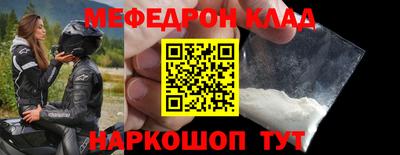 бутират Бугуруслан
