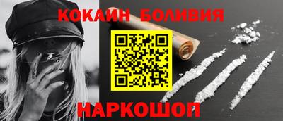 бутират Бугуруслан