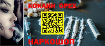 бутират Бугуруслан