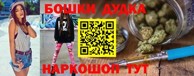 бутират Бугуруслан
