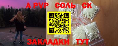 таблы Ивантеевка