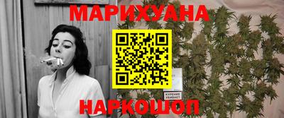 бутират Бугуруслан