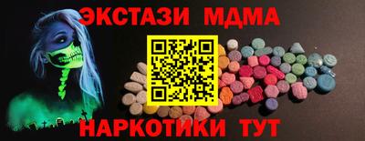 бутират Бугуруслан