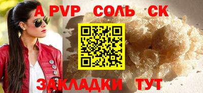 дмт Бузулук