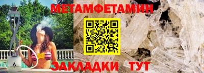 бутират Бугуруслан