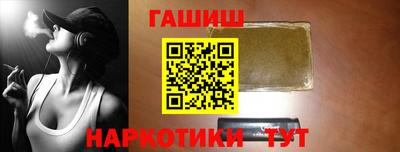 бутират Бугуруслан