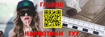 бутират Бугуруслан