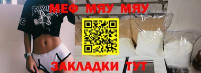 бутират Бугуруслан