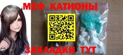 бутират Бугуруслан