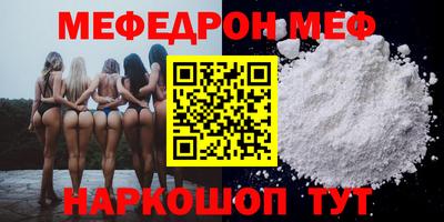 бутират Бугуруслан