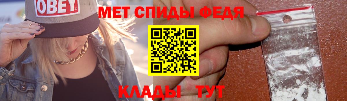 Первитин винт Новороссийск