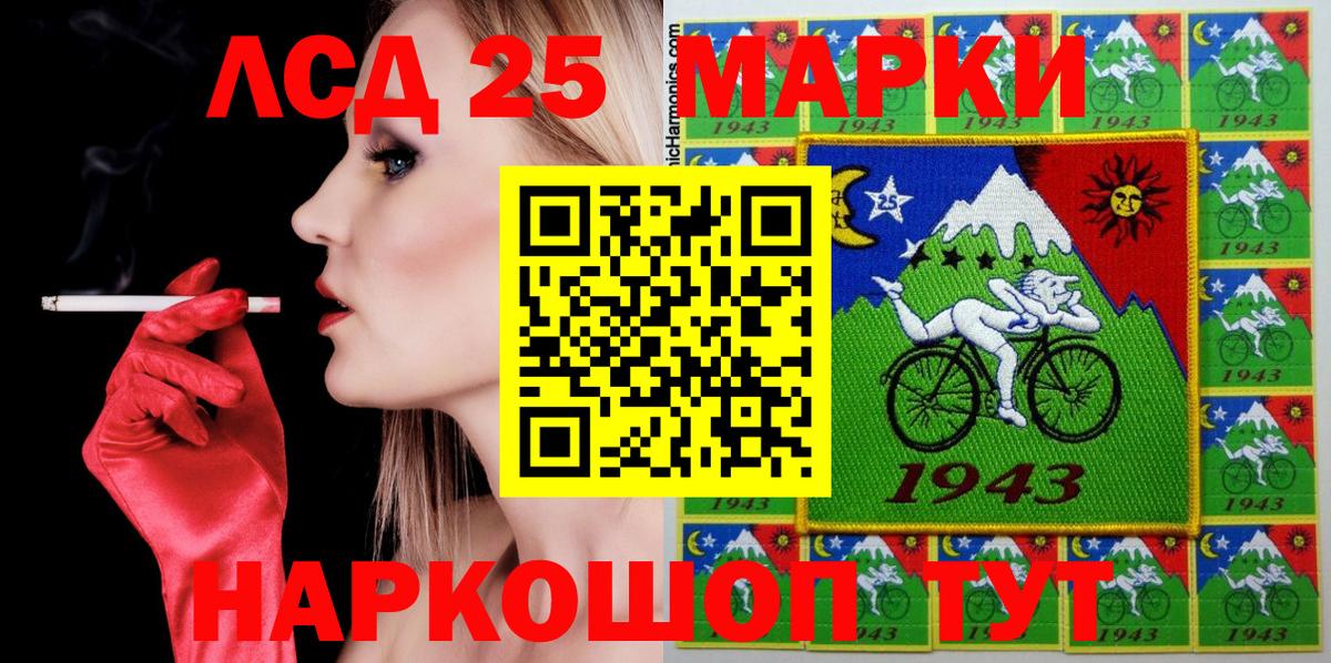 что такое   Вход с VPN  Новороссийск  Наркотические марки 1,5мг 