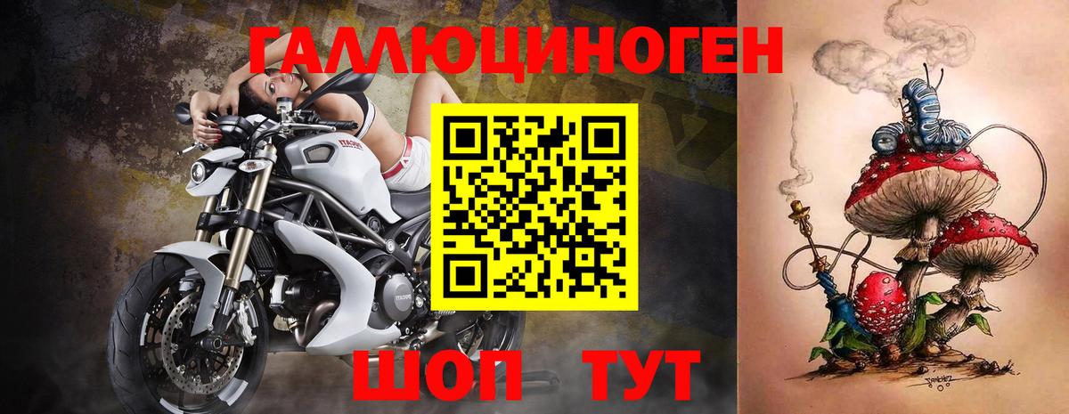 Псилоцибиновые грибы Psilocybine cubensis  Галлюциногенные грибы Magic Shrooms  Вход с VPN  магазин    Новороссийск 