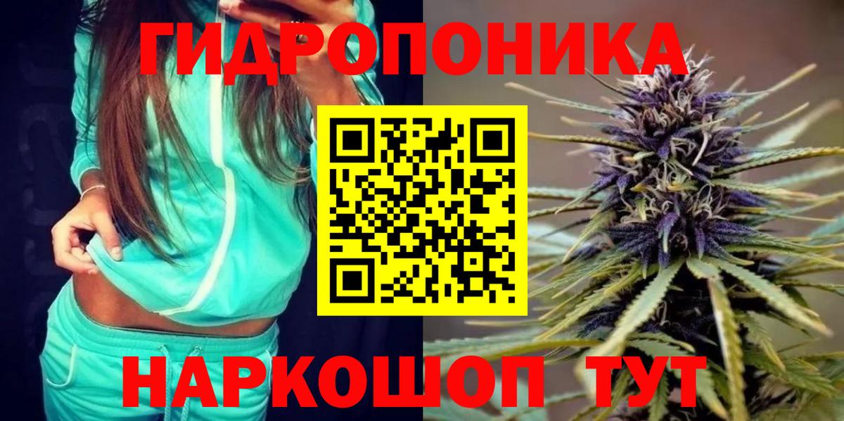 Бошки Шишки Bruce Banner Новороссийск