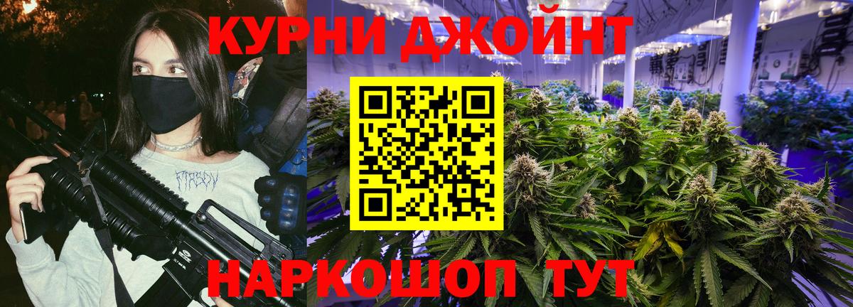 МАРИХУАНА LSD WEED  Вход с VPN  Марихуана семена  Шишки марихуана индика  Новороссийск 